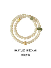 Baiyue Qingzhan | White Bodhi Seed & Hetian Jade Bracelet – Serenity & Balance